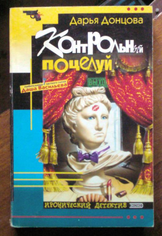 Портале Svoy Вы можете читать онлайн легально и бесплатно книгу.