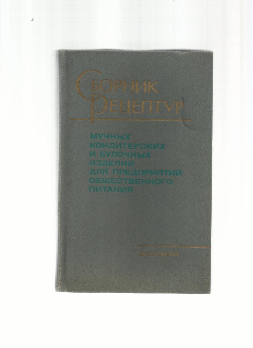 Тушим яблоки для штруделя
